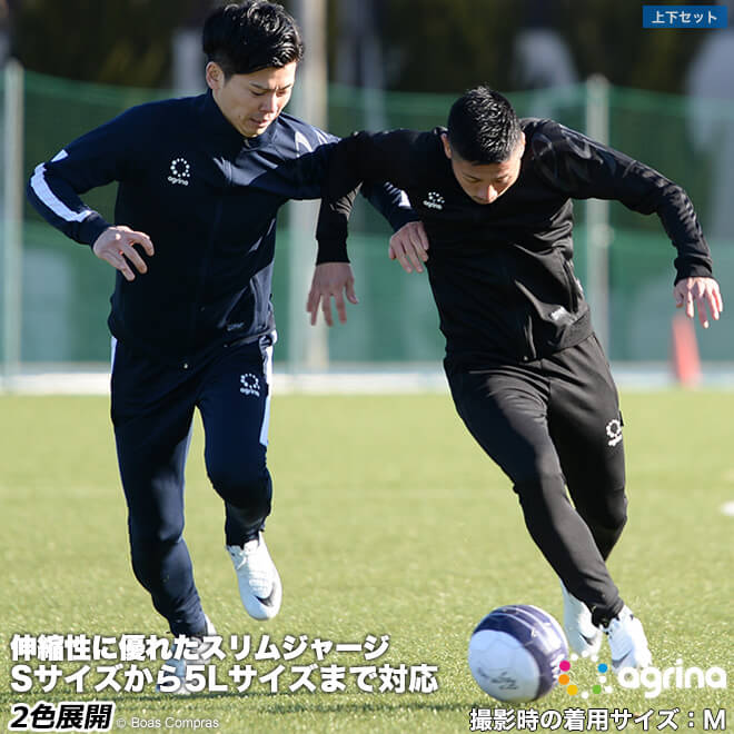 楽天市場】セットアップ(サイズ(S/M/L)4L)(ジャージ 楽天市場】セットアップ(サイズ(S/M/L)4L)(ジャージ