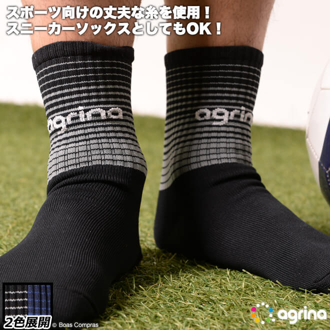 アグリナ ショートソックス [ag-0389 コンティショートソックス] agrina フットサル アクセサリー ソックス ストッキング トレーニング 練習 agrina ショートソックス 【ネコポス対応】