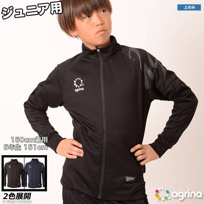 ボアスコンプラス セール