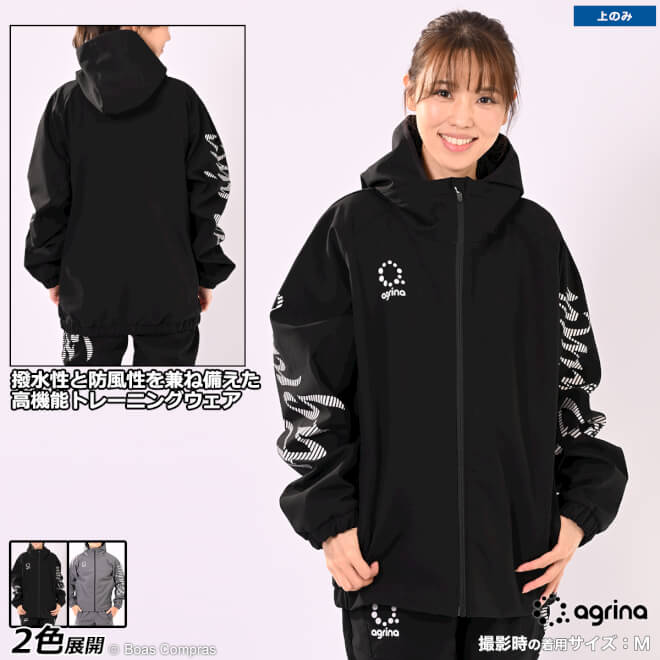 アグリナ トレーニングジャケット [ag-0555 Premiumカミノ防風ウォームテックボンディングフーデッドジャケット] agr…