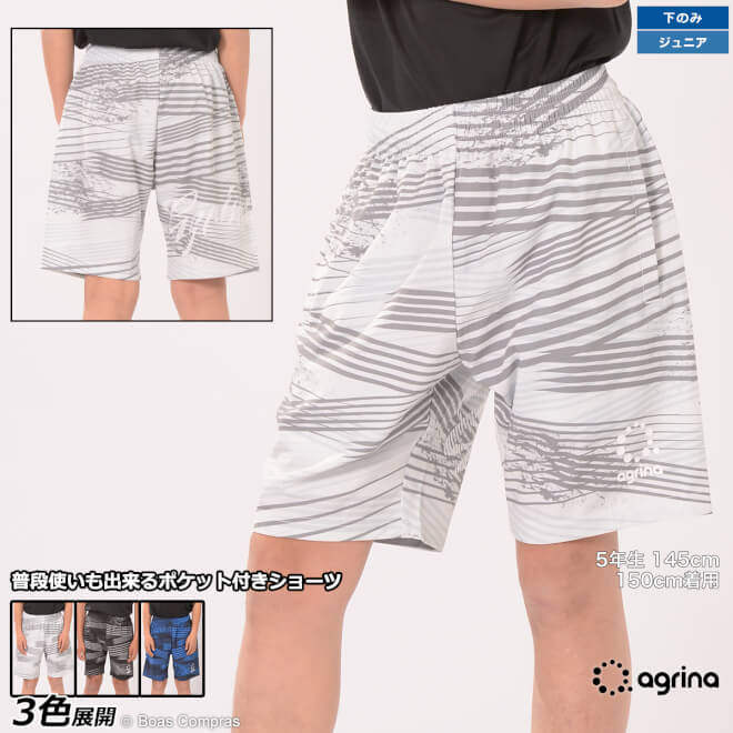 ボアスコンプラス 安売り