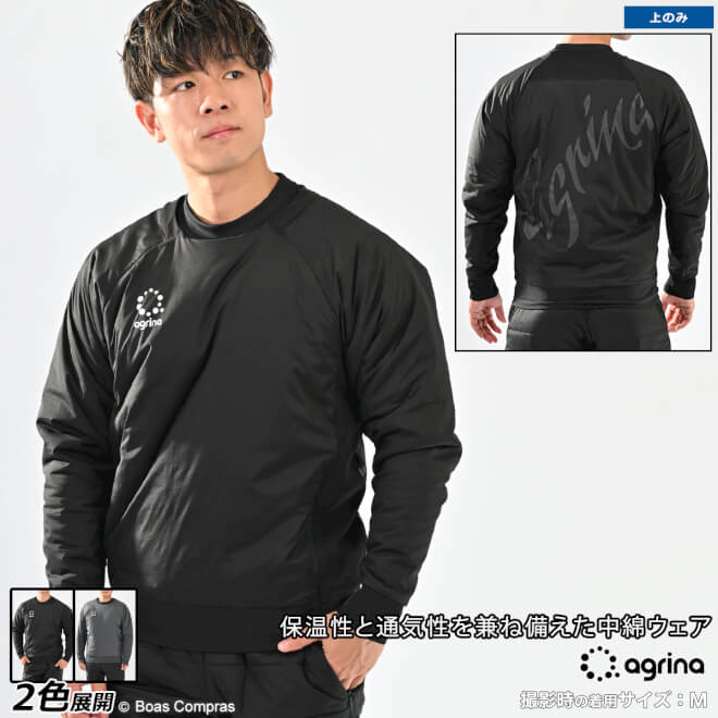  ʥȥ졼˥󥰥ȥå [ag-0602 Premiumϥ֥åʥɥ֥졼롼ȥå] agrina ե...