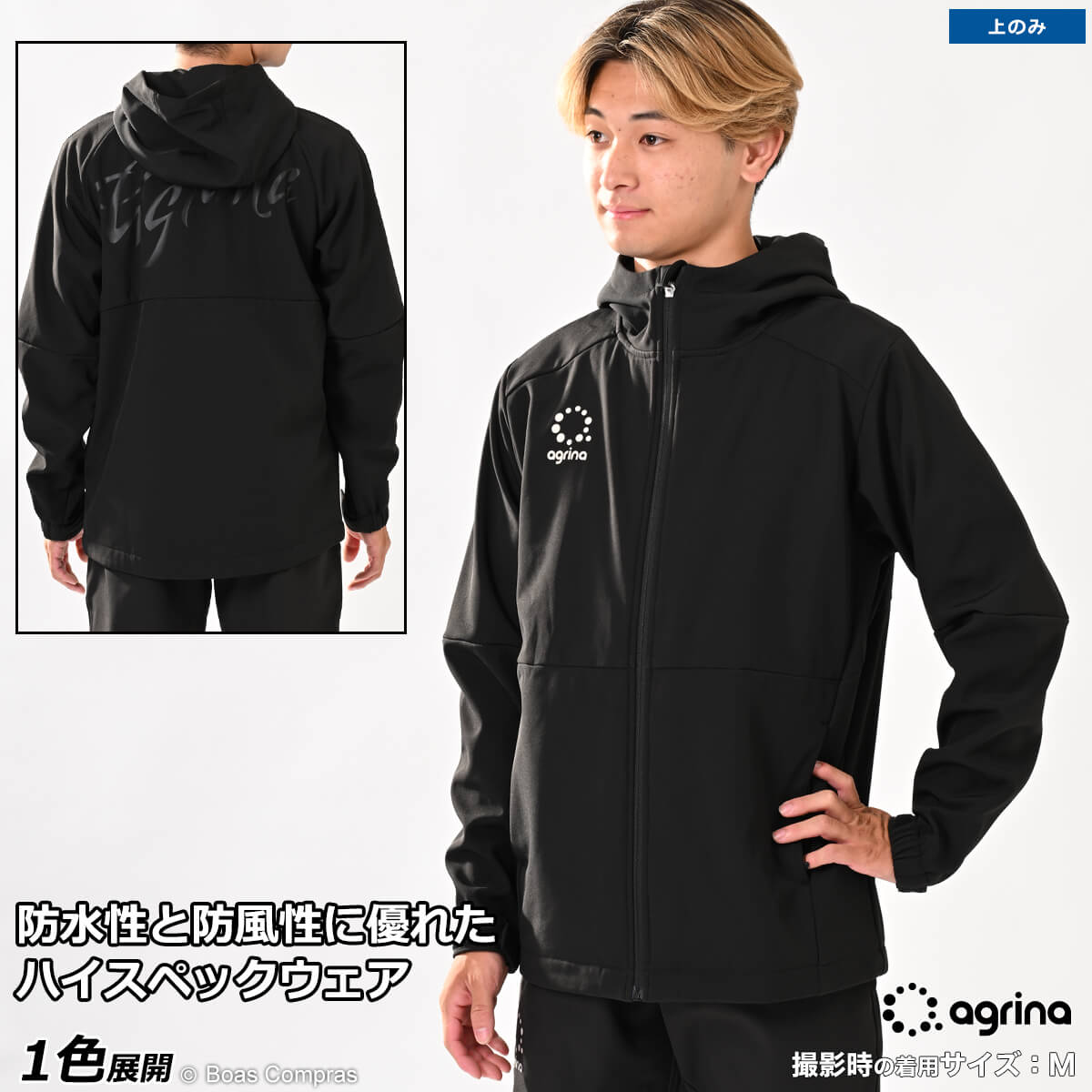 ȥ졼˥󥰥㥱å [ag-0701 PremiumեΥȥåܥǥåɥաɥ㥱å] agrin...