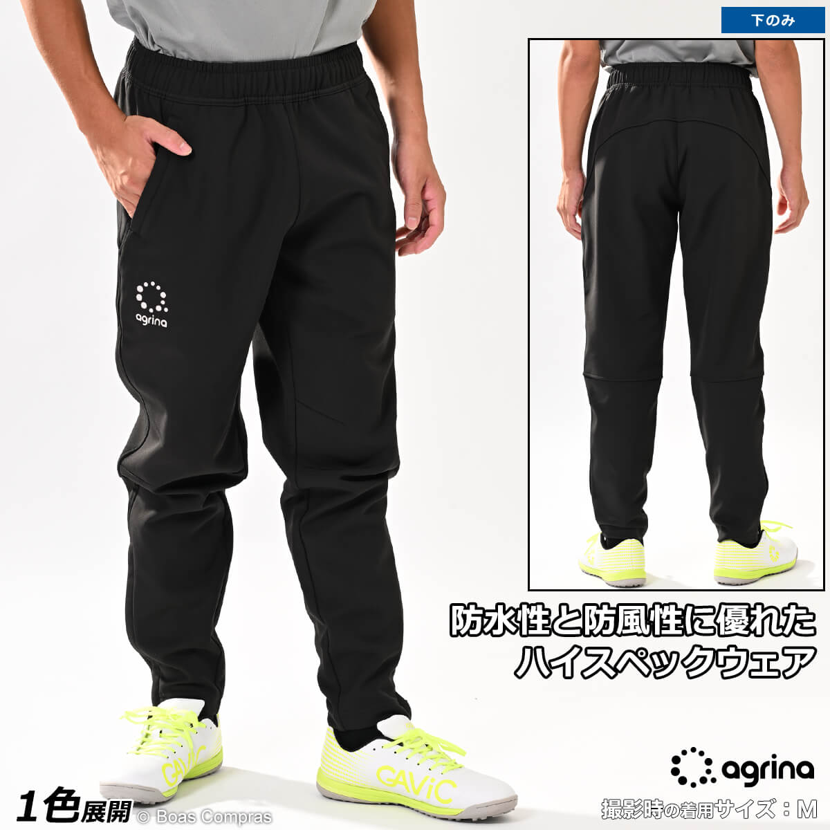  ȥ졼˥󥰥ѥ [ag-0702 PremiumեΥȥåܥǥåɥॸ祬ѥ] agrina ...