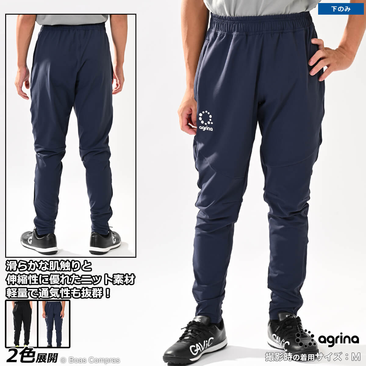  㡼ѥ [ag-0706 ɥ֥ȥ졼˥󥰥祬ѥ] agrina եåȥ  ̵ۡڥͥݥ...