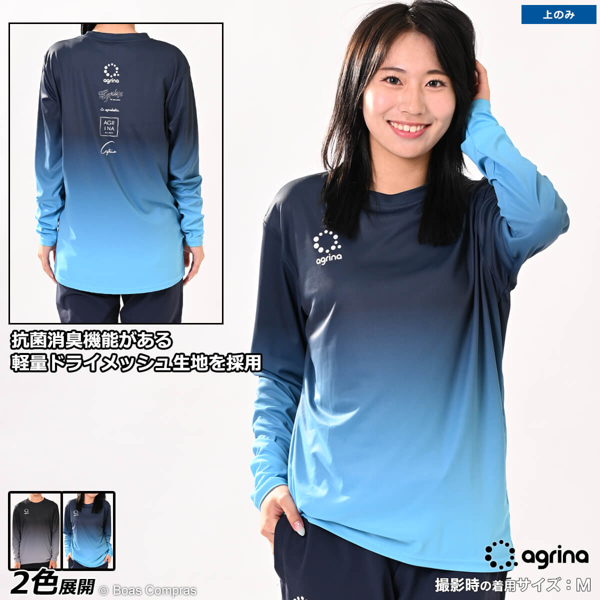  ȥ졼˥󥰥 [ag-0708 Premium󥰥꡼֥ȥ졼˥󥰥] agrina եåȥ ...