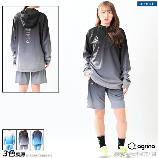 アグリナ ピステセットアップ [ag-0656--0654 Premiumグラダシオンストレッチウーブンハーフジップピステトップ上下セット] agrina フットサル ウェア 上下 セット 【送料無料】【ネコポス不可】【上下セット】