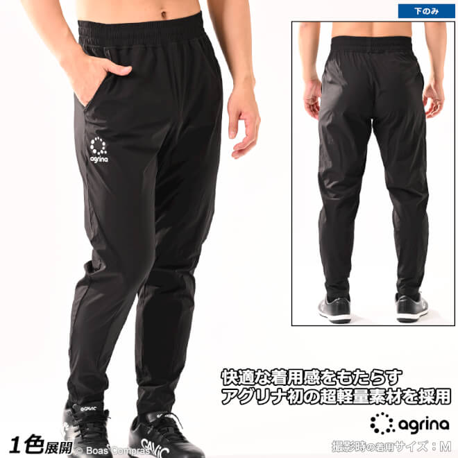  ȥ졼˥󥰥ѥ [ag-0663 Premiumץ饤ȥȥ祬ѥ] agrina եåȥ  ...