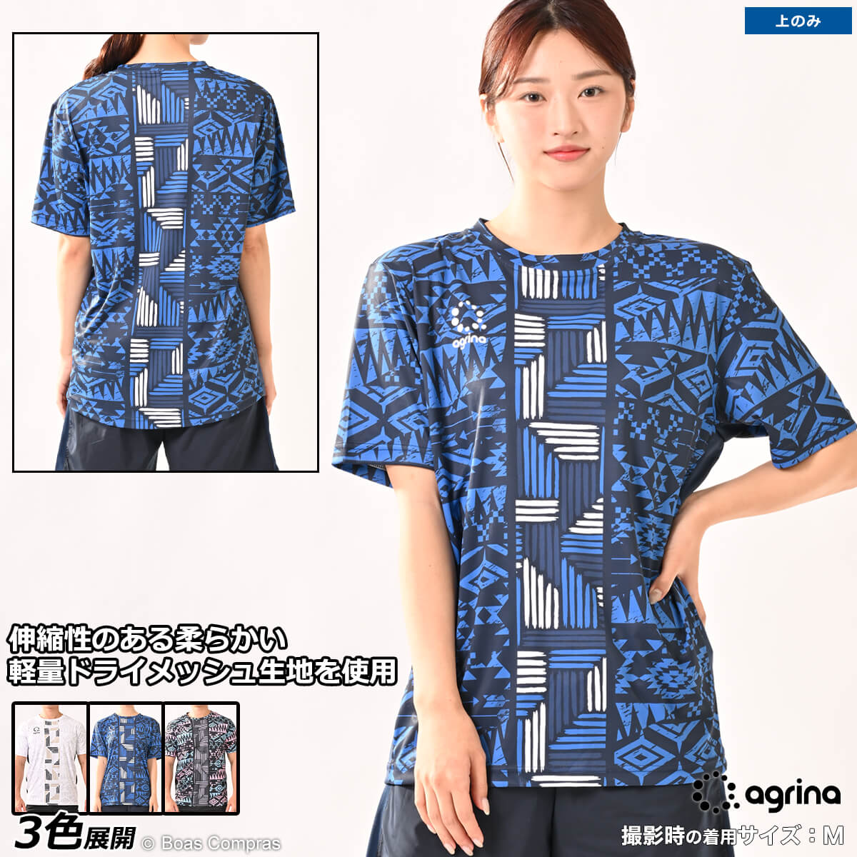  ȥ졼˥󥰥 [ag-0751 Premium륷ȥ饤Хǥץ饯ƥ] agrina եåȥ ...