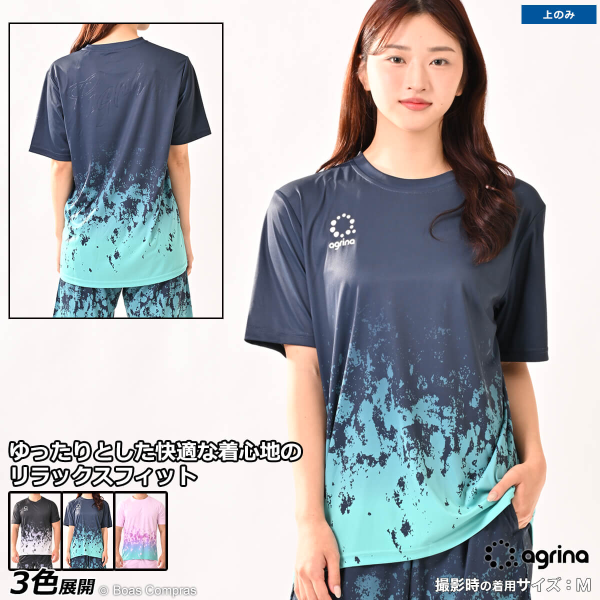  ȥ졼˥󥰥 [ag-0752 Premiumڥ֥륰ǡåեåȥȥ졼˥󥰥] agrina ե...