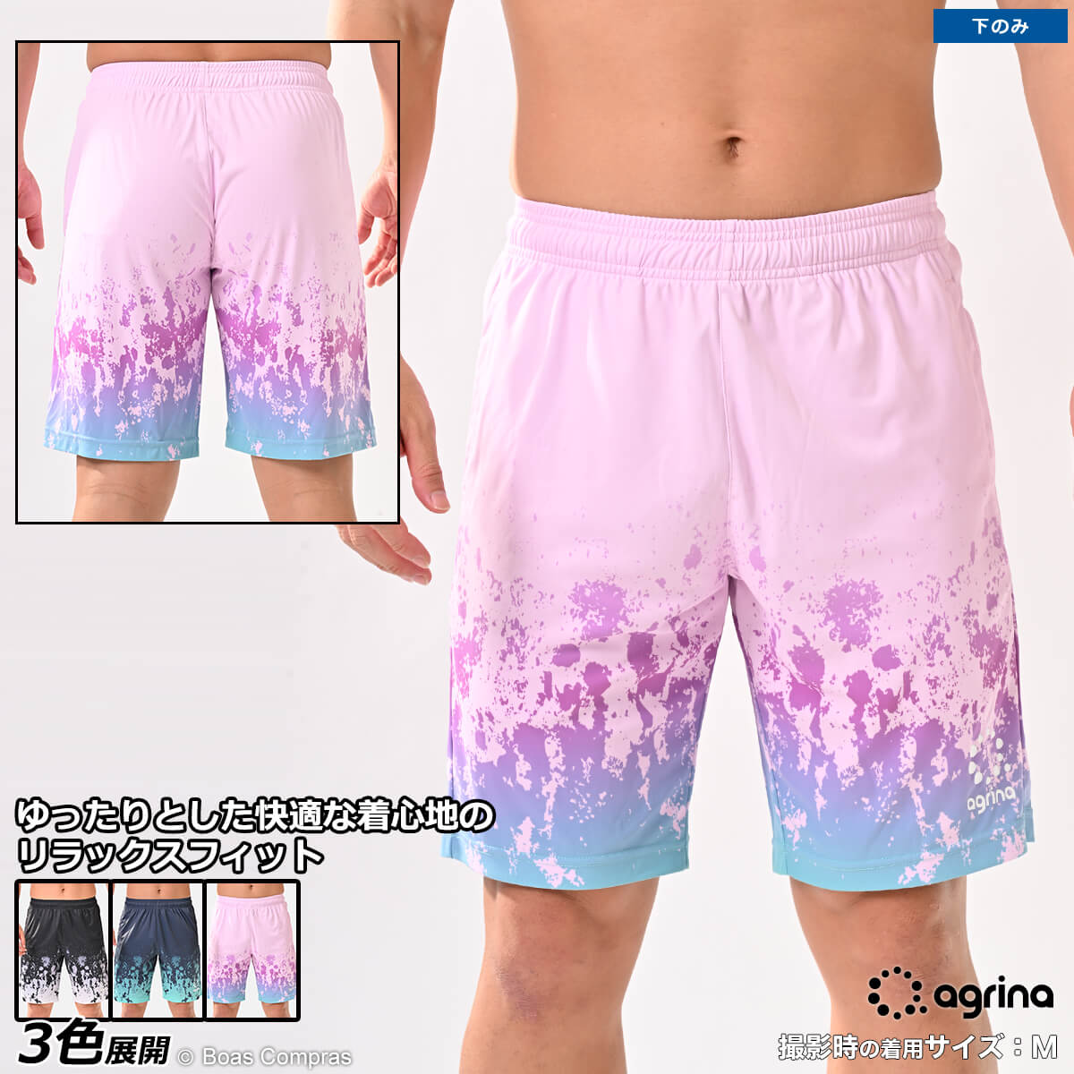  ץѥ [ag-0754 Premiumڥ֥륰ǡåեåȥץѥ] agrina եåȥ  ...