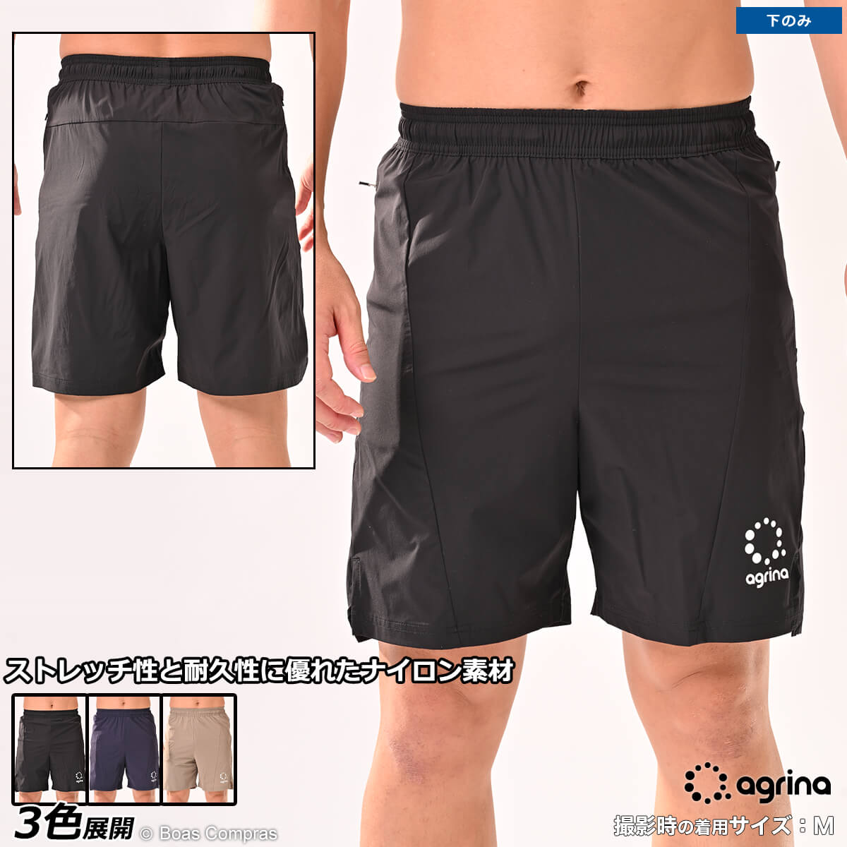  硼 [ag-0760 PremiumӥΥ饤ȥȥȥå硼ȥѥ] agrina եåȥ ...
