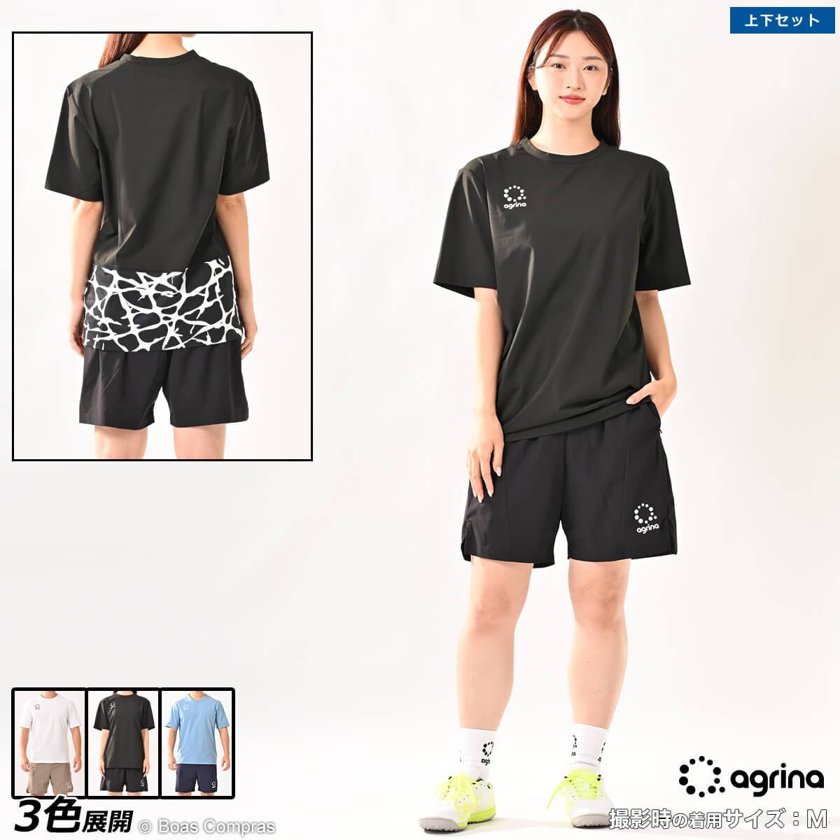  ݡĥ奢 [ag-0761--0760 ԥѥإɥ饤ȥ졼˥Tľ岼å] agrina եåȥ...