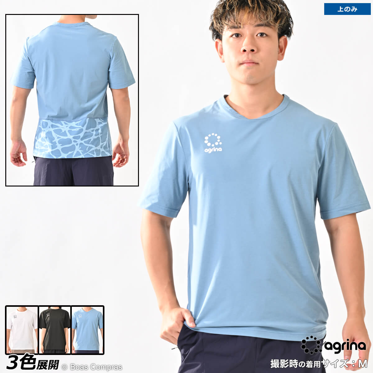  ȥ졼˥󥰥 [ag-0761 ԥѥإɥ饤ȥ졼˥T] agrina եåȥ  ̵...