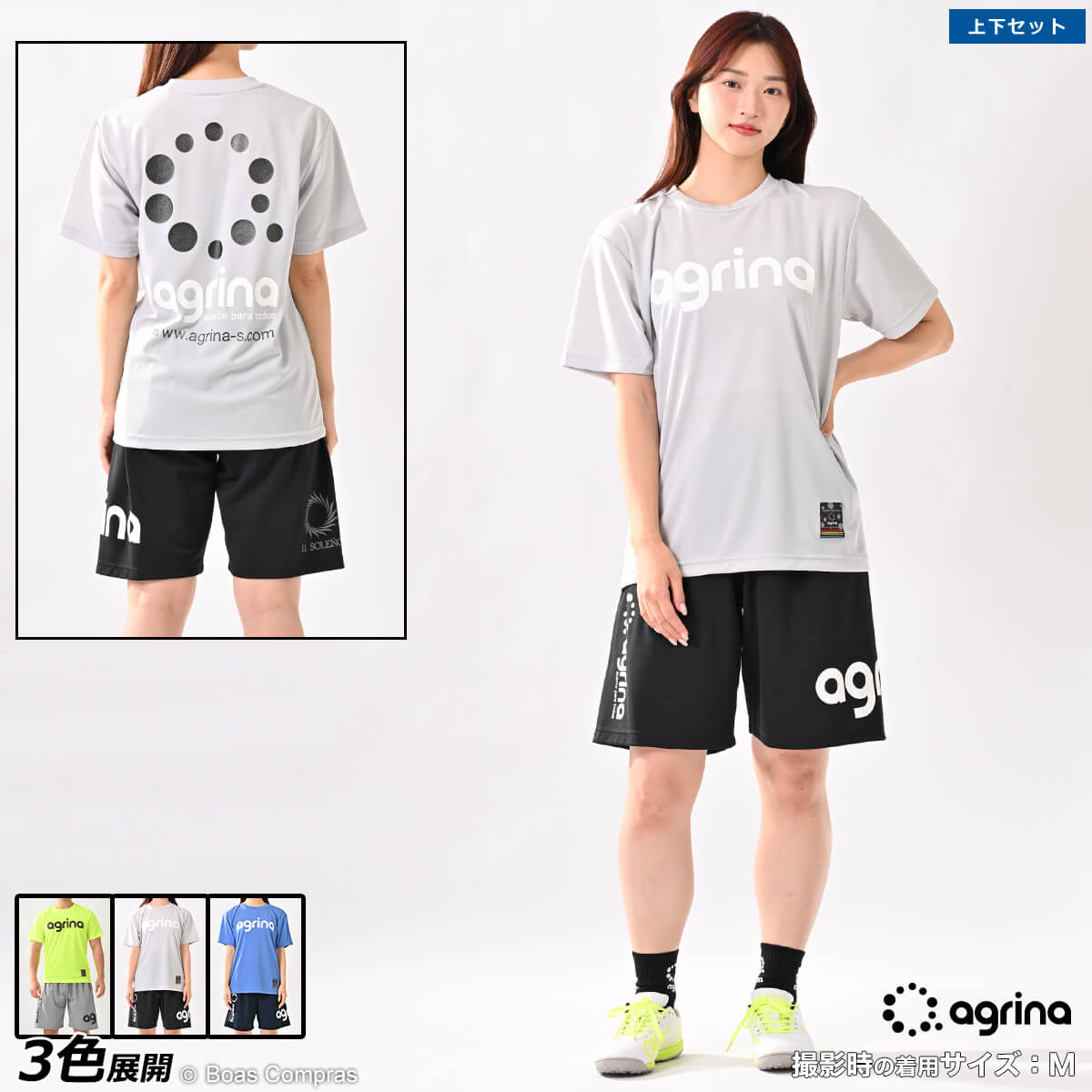 アグリナ サッカー練習着セットアップ [ag-0763--0008 クアトログランデプラクティスシャツ上下セット] agrina フットサル ウェア 上下 セット 【送料無料】【ネコポス不可】【上下セット】