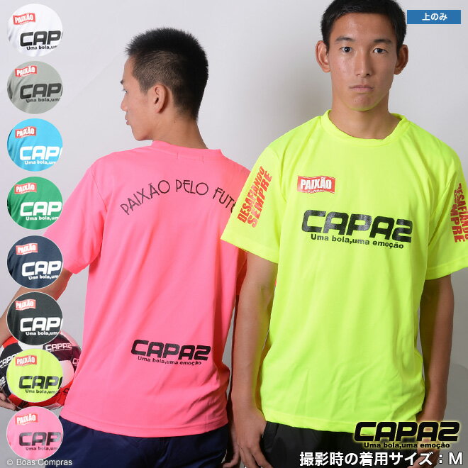 ボアスコンプラス セール