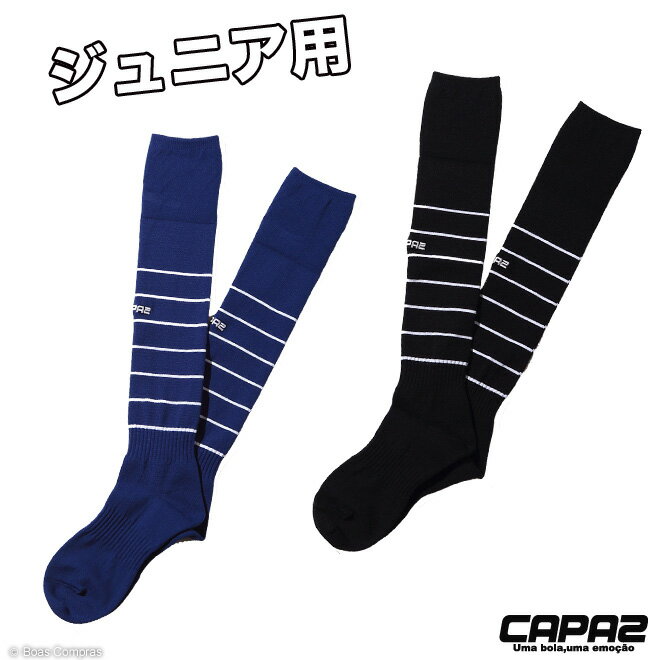 ボアスコンプラス バーゲン