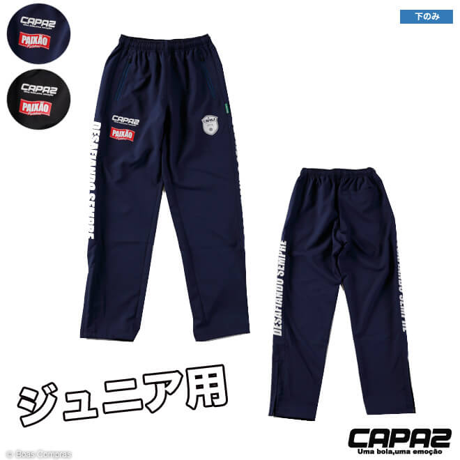 ボアスコンプラス ネット通販