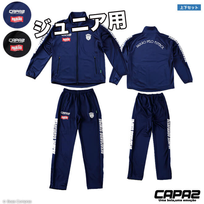 ボアスコンプラス ネット通販