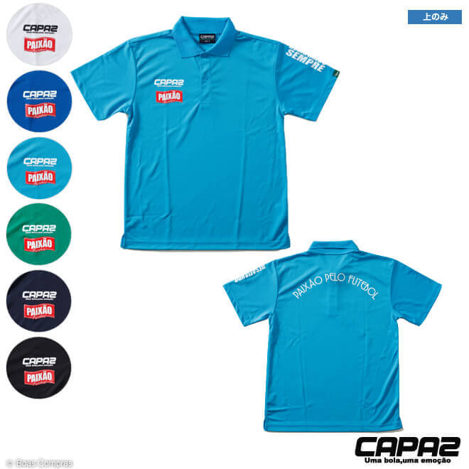 カパース ポロシャツ [ca-180103 チームドライポロシャツ] capaz フットサル アクセサリー ポロシャツ 半袖 capaz ポロシャツ 【ネコポス対応】