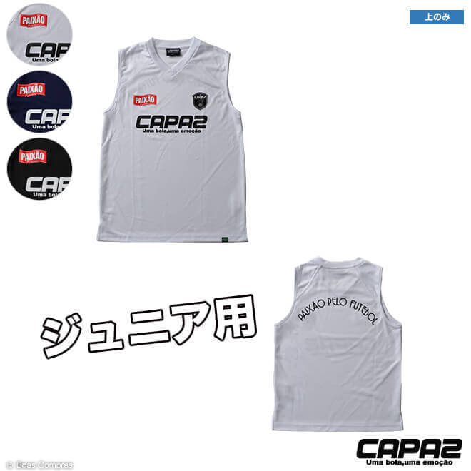 ボアスコンプラス 通販