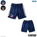 カパース プラパンツ [ca-190303 プラクティスパンツ] capaz フットサル ウェア ハーフパンツ ショートパンツ capaz プラパンツ 【ネコポス対応】【単品商品】