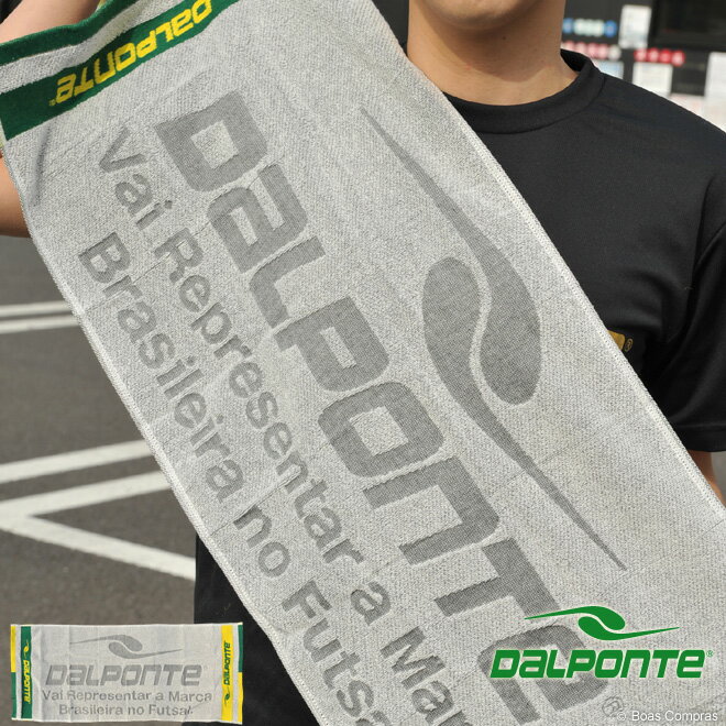 ボアスコンプラス 通販セール