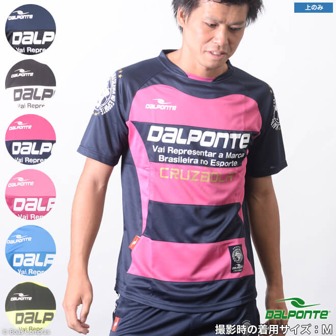 ダウポンチ プラシャツ  dalponteプラクティスシャツ フットサル Tシャツダウポンチ プラシャツ チームオーダー対応 