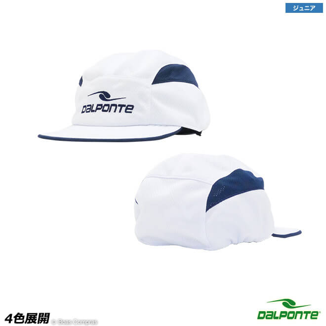 【完売】ダウポンチ ジュニアキャップ [dpz-0236 ジュニアトレーニングキャップ] dalponte フットサル アクセサリー 帽子 キャップ ジュニア キッズ こども用 dalponte 帽子 【ネコポス不可】