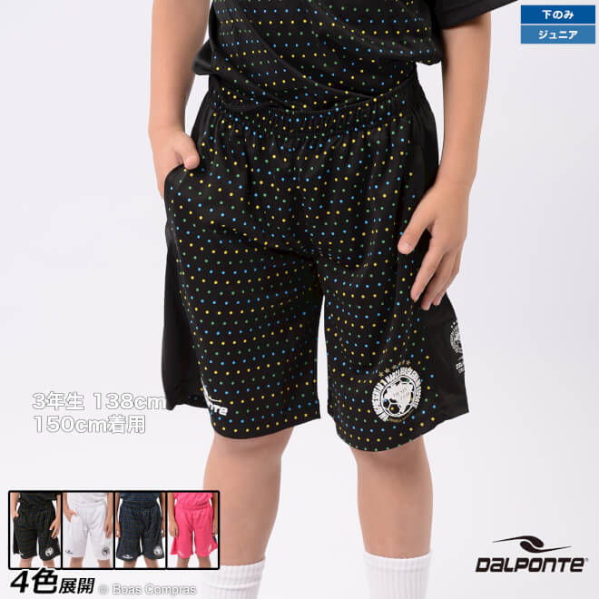 ボアスコンプラス 通販