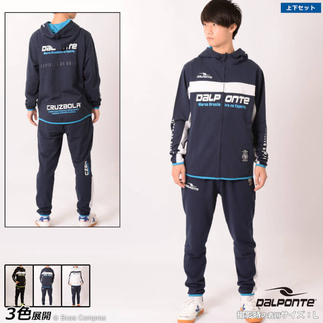 ダウポンチ スウェットセットアップ [dpz-0314--0315 アスレジャースウェットジップパーカー上下セット] dalponte フットサル ウェア 上下 セット スウェット ロングパンツ 【送料無料】【ネコポス不可】【上下セット】