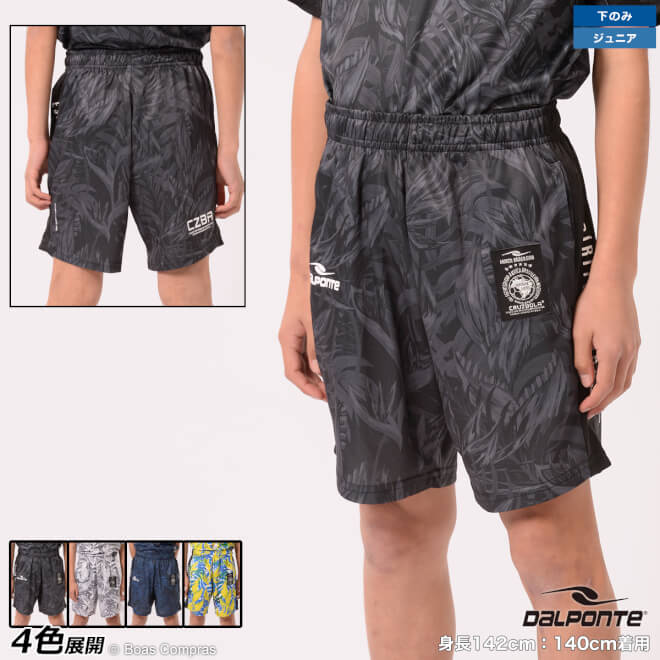 ボアスコンプラス 通販