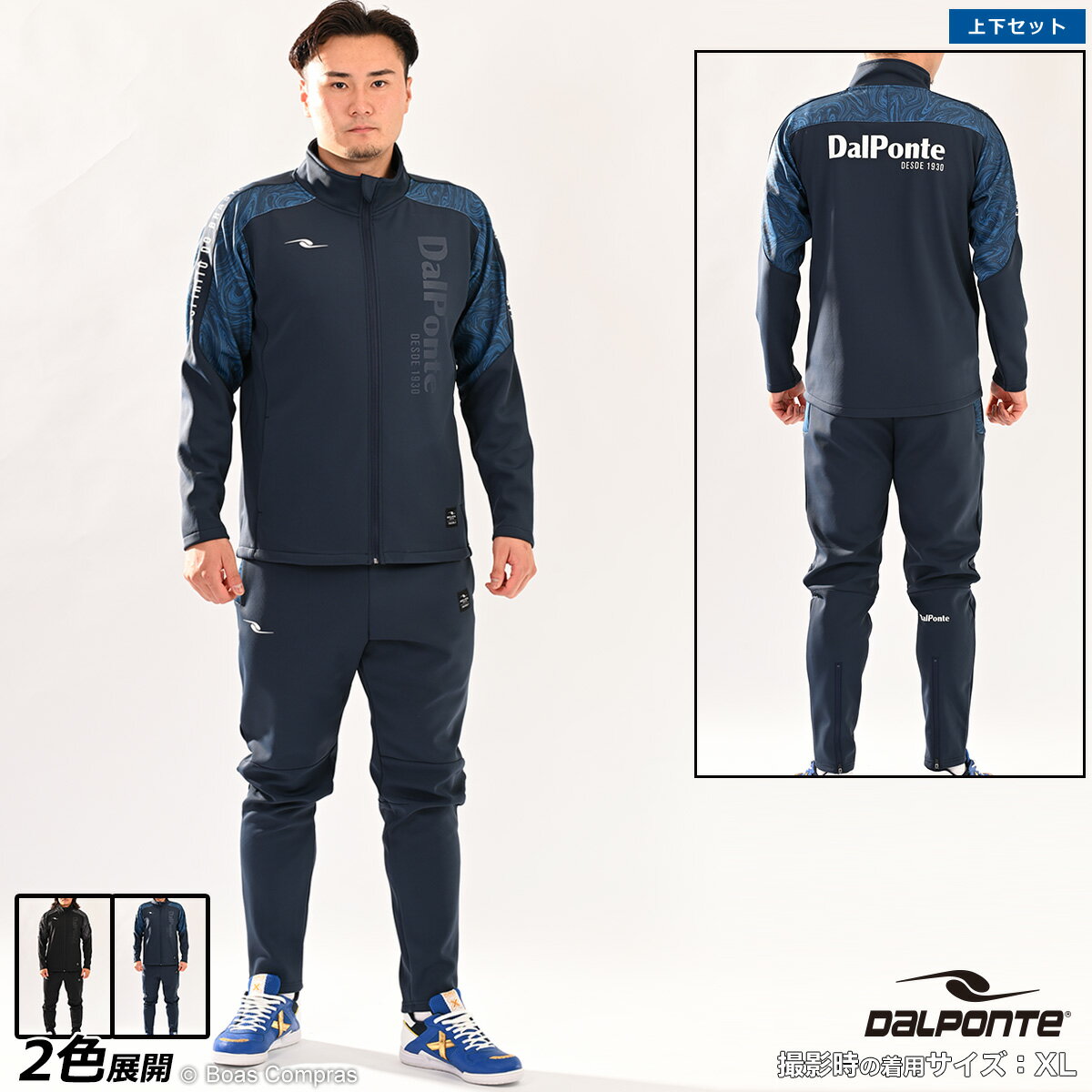 ダウポンチ スウェットセットアップ [dpz-0422--0423 極暖ボンディングトレーニングトップ上下セット] dalponte フットサル ウェア 上下 セット 【送料無料】【ネコポス不可】【上下セット】