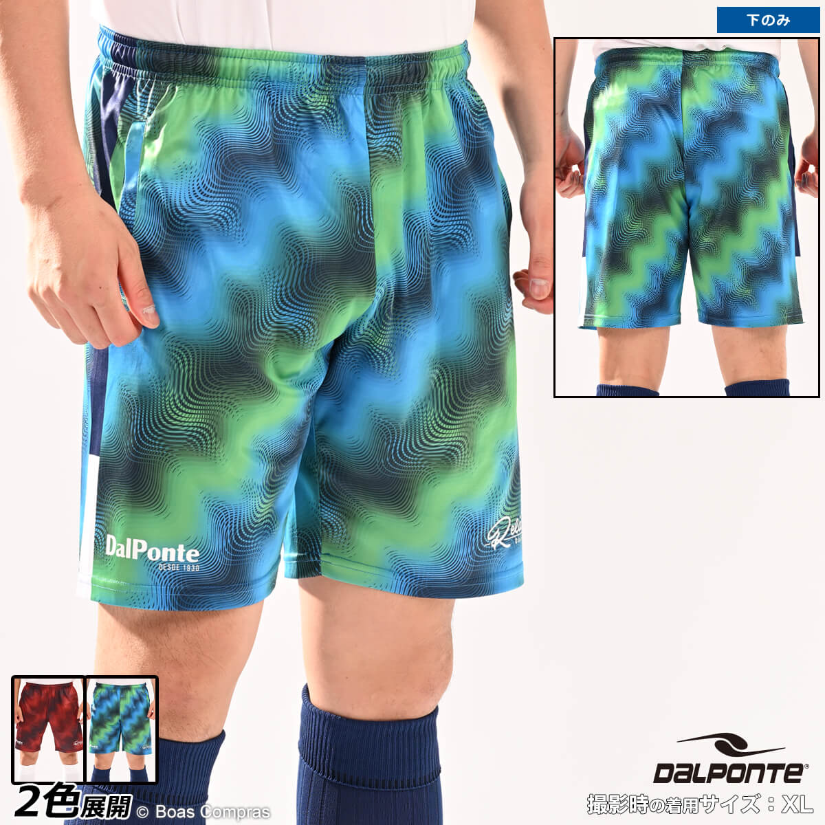 ダウポンチ プラパンツ [dpz-rx209 昇華プラクティスパンツ] dalponte フットサル ウェア 【送料無料】..