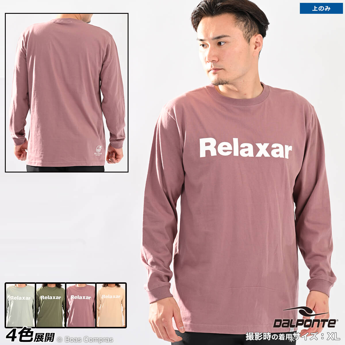 ダウポンチ/dalponte ロングスリーブTシャツ