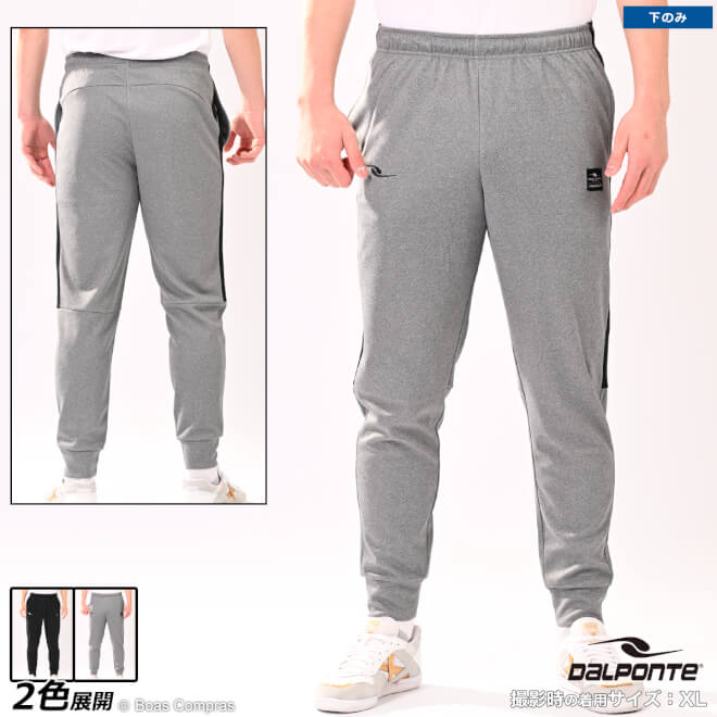 ダウポンチ スウェットパンツ [dpz-0404 ドライスウェットパンツ] dalponte フットサル ウェア 【送料無料】【ネコポス不可】【単品商品】