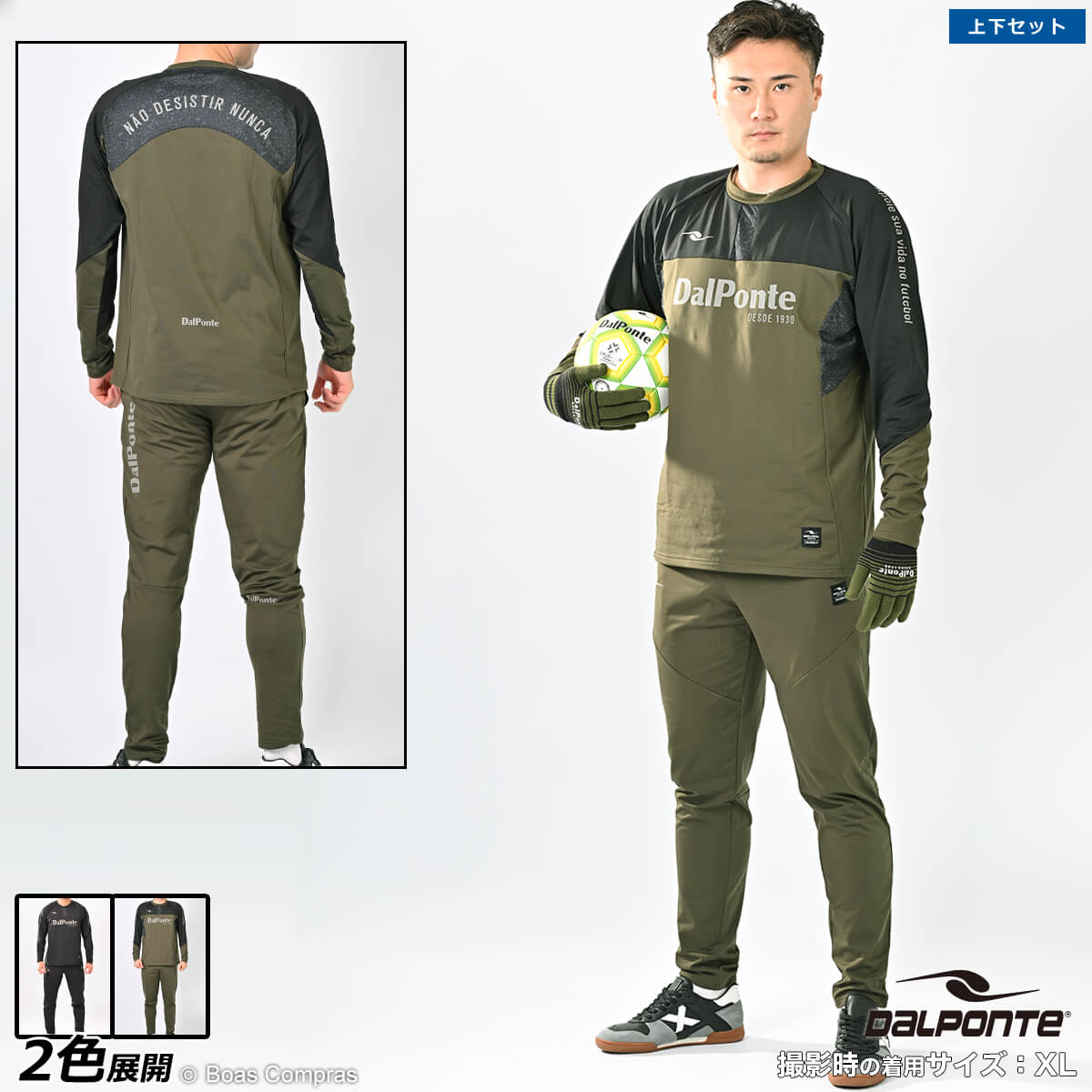 ݥ 奻åȥå [dpz-0443--0444 ΢ӥץ饷+΢ӥѥľ岼å] dalponte եåȥ ...