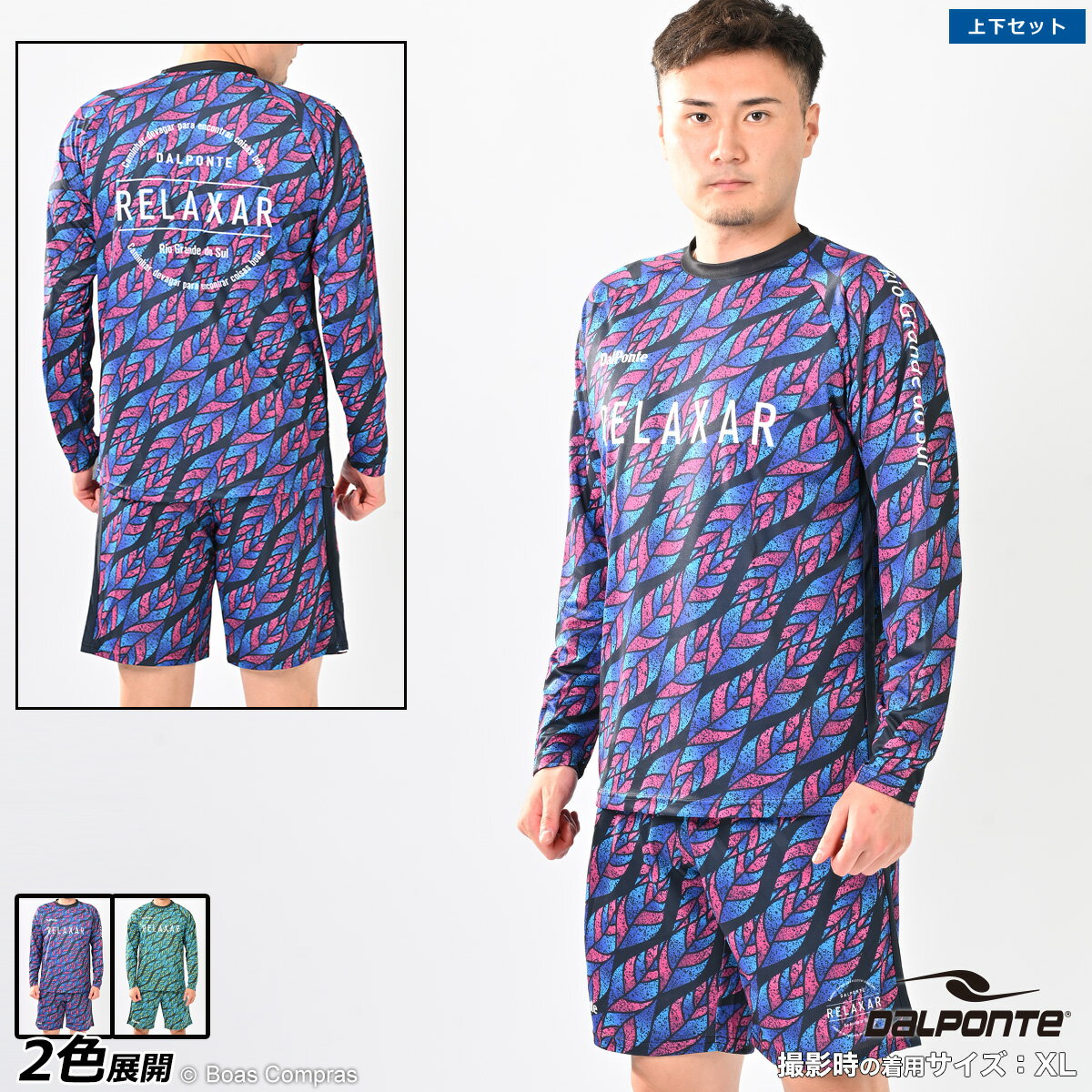 ݥ 奻åȥå [dpz-rx226--227 եꥢ󥰥꡼֥ץ饷+եꥢץ饯ƥѥľ岼å] dalponte ե...