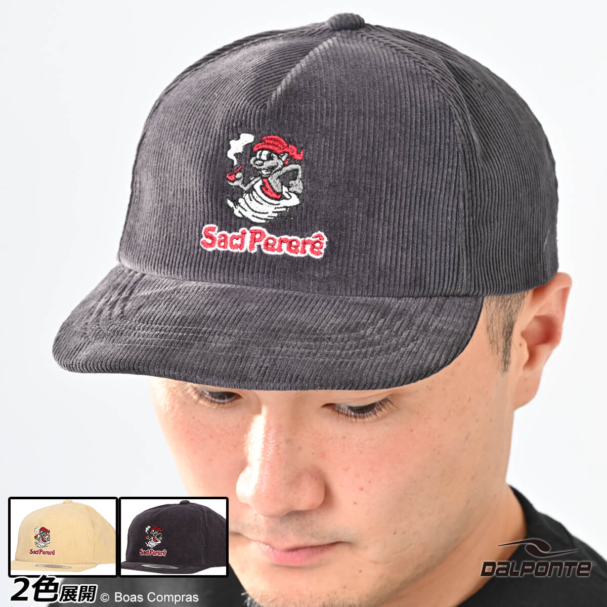 ダウポンチ キャップ [dpz-rx235 サシペレレ コーデュロイキャップ] dalponte フットサル アクセサリー..