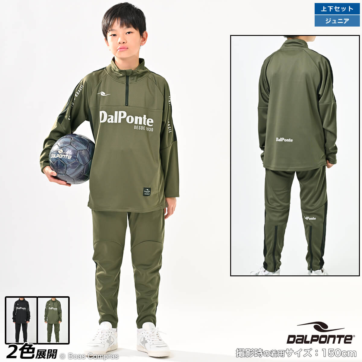 ݥ KIDS㡼åȥå [dpz-0430j ˥WPȥ졼˥󥰥㡼(岼å)] dalponte ...