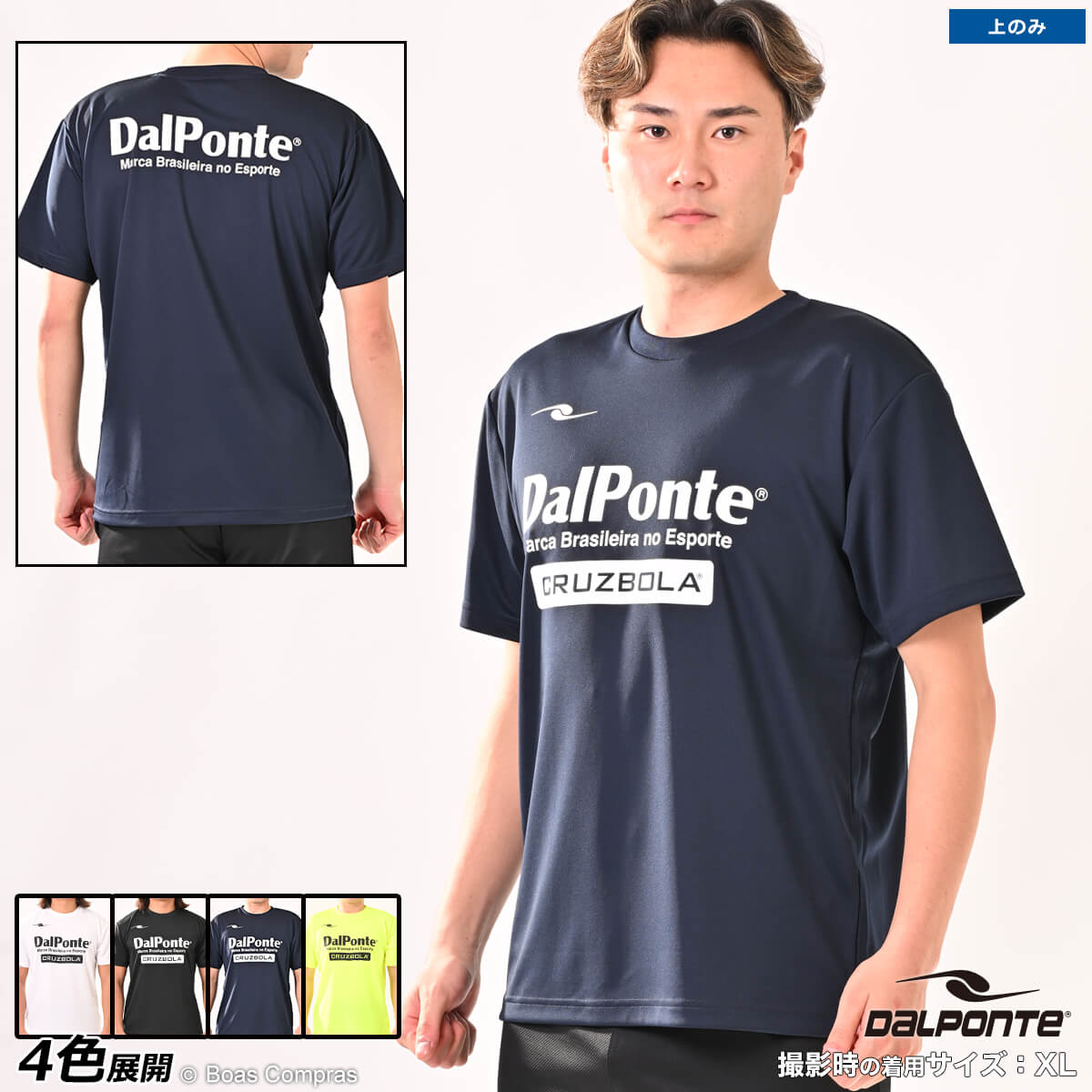 ダウポンチ/dalponte プラクティスTシャツ