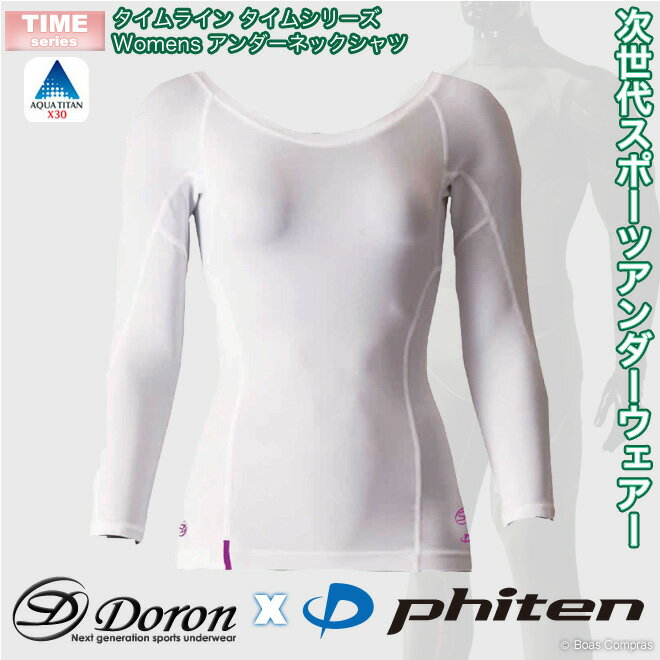 【完売】doron x phiten（ドロン x ファイテン） d-0730 タイムラインタイムシリーズWomen'sアンダーネックシャツ【送料無料】 【ネコポス不可】- インナーウェアー スポーツインナー ゴルフインナー