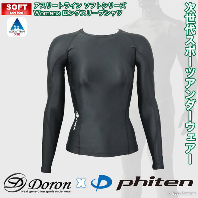 楽天市場】ファイテン ドロン ロングスリーブの通販