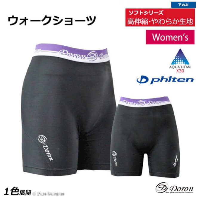 doron x phiten（ドロン x ファイテン）女性用アンダーウェア [d-4160 ソフトシ
