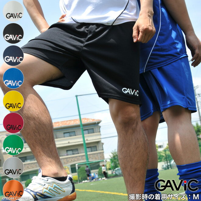 ボアスコンプラス 通販