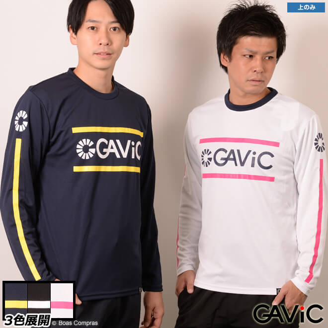 ガビック ロンプラ [ga-8037 ロングプラクティスシャツ] gavic フットサル ウェア ロングTシャツ 長袖 ガビック ロンプラ 【ネコポス対応】【単品商品】