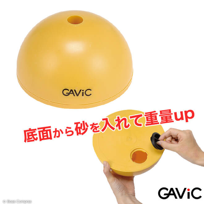 ガビック マーカー [gc-1213 ドームベース12個セット] gavic フットサル 備品 トレーニング 練習ガビック マーカー 【送料無料】【ネコポス不可】