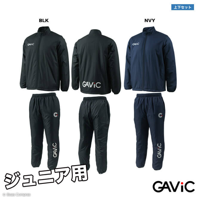 ガビック ジュニア中綿ピステ上下セット ga-1622--1722 ジュニア中綿ピステ上下セット gavic フットサル ウェア 上下 セット ピステ ジュニア キッズ こども用 ガビック ジュニア中綿ピステ上下セット 【送料無料】【ネコポス不可】【上下セット】