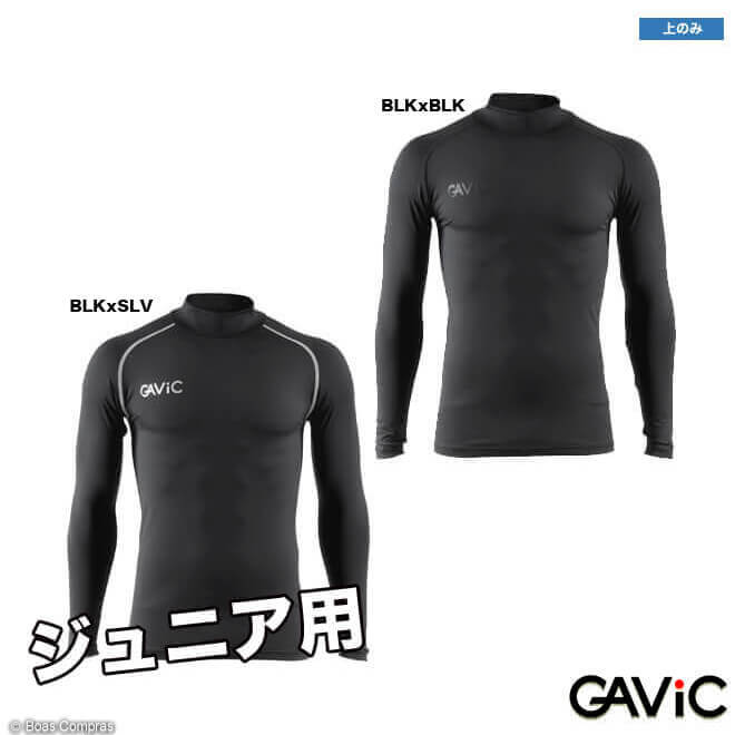 ボアスコンプラス バーゲン