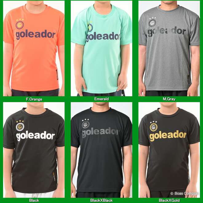 ゴレアドール プラシャツ【プラクティスTシャツ】 goleador フットサル ウェア プラクティスシャツ【ネコポス対応】 チームオーダー 【g-440】通販 サッカー 用品 セール